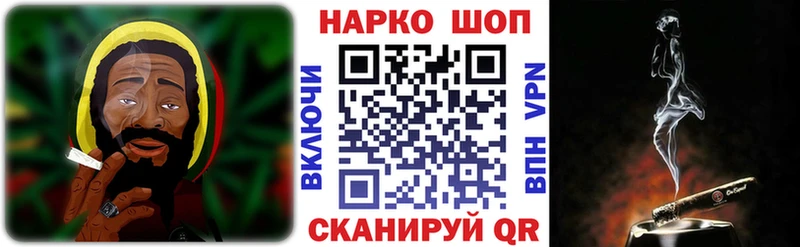 Марихуана Черемхово