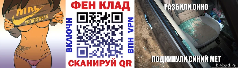 АМФЕТАМИН 97% Черемхово