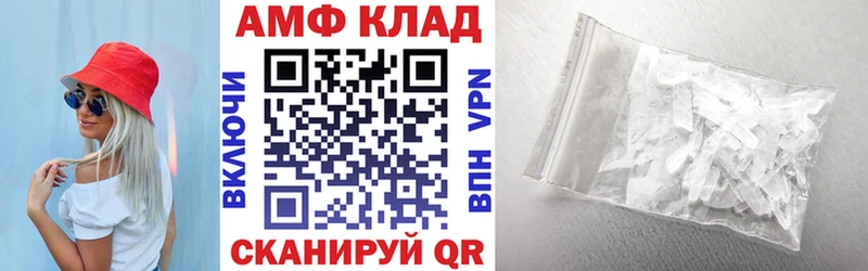 Амфетамин 97%  где продают   Черемхово 
