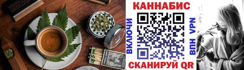 Еда ТГК конопля  где продают   Черемхово 