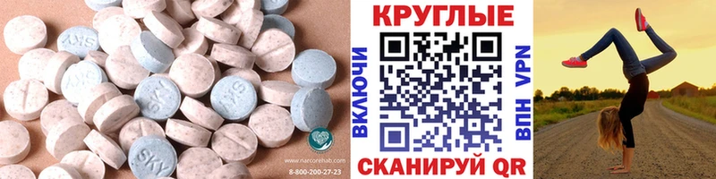 Экстази mix  blacksprut зеркало  Черемхово  закладки 