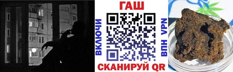 ГАШИШ гарик  Черемхово 