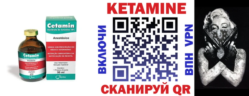 КЕТАМИН ketamine  Черемхово 