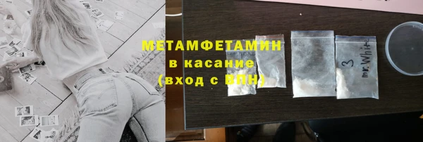 мяу мяу кристалл Аркадак