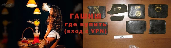 гашиш Арсеньев