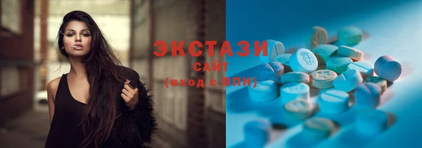 мяу мяу кристалл Аркадак