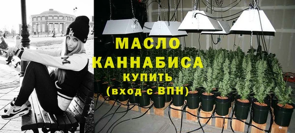 соль курить ск Абдулино