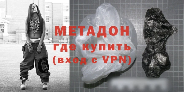мяу мяу кристалл Аркадак
