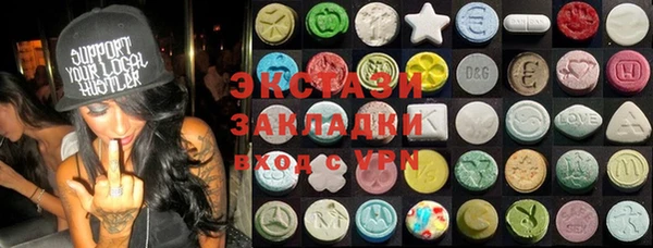 соль курить ск Абдулино