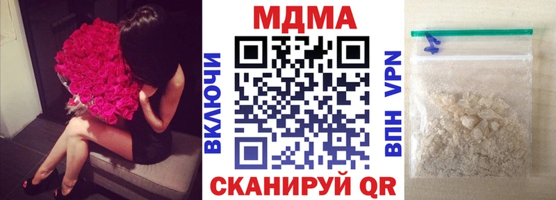 МДМА молли  Черемхово 