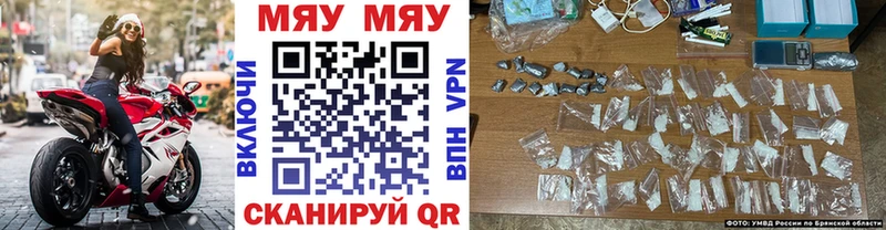 купить наркотик  Черемхово  МЕФ 4 MMC 