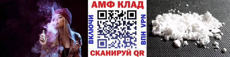 закладки  Черемхово  Метамфетамин винт 