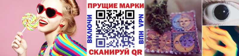 Марки N-bome 1,8мг  Черемхово 
