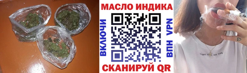 kraken ONION  как найти закладки  Черемхово  Дистиллят ТГК вейп 