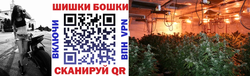 как найти Черемхово Каннабис гибрид
